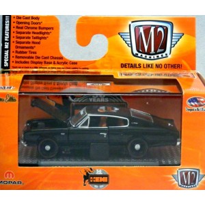 M2 - 50th Anniversary Hemi - 1966 Dodge Charger Hemi 