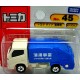 Tomica - 45 - Toyota Dyna Refuse Truck - Japan Only Blister