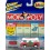 Johnny Lightning Monopoly Free Parking VW Van KB Exclusive