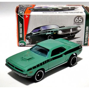 Matchbox Power Grabs - 1970 Plymouth Cuda