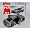 Tomica - Nissan GT-R Sports Car