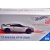 Hot Wheels ID Vehicles - Nissan GT-R