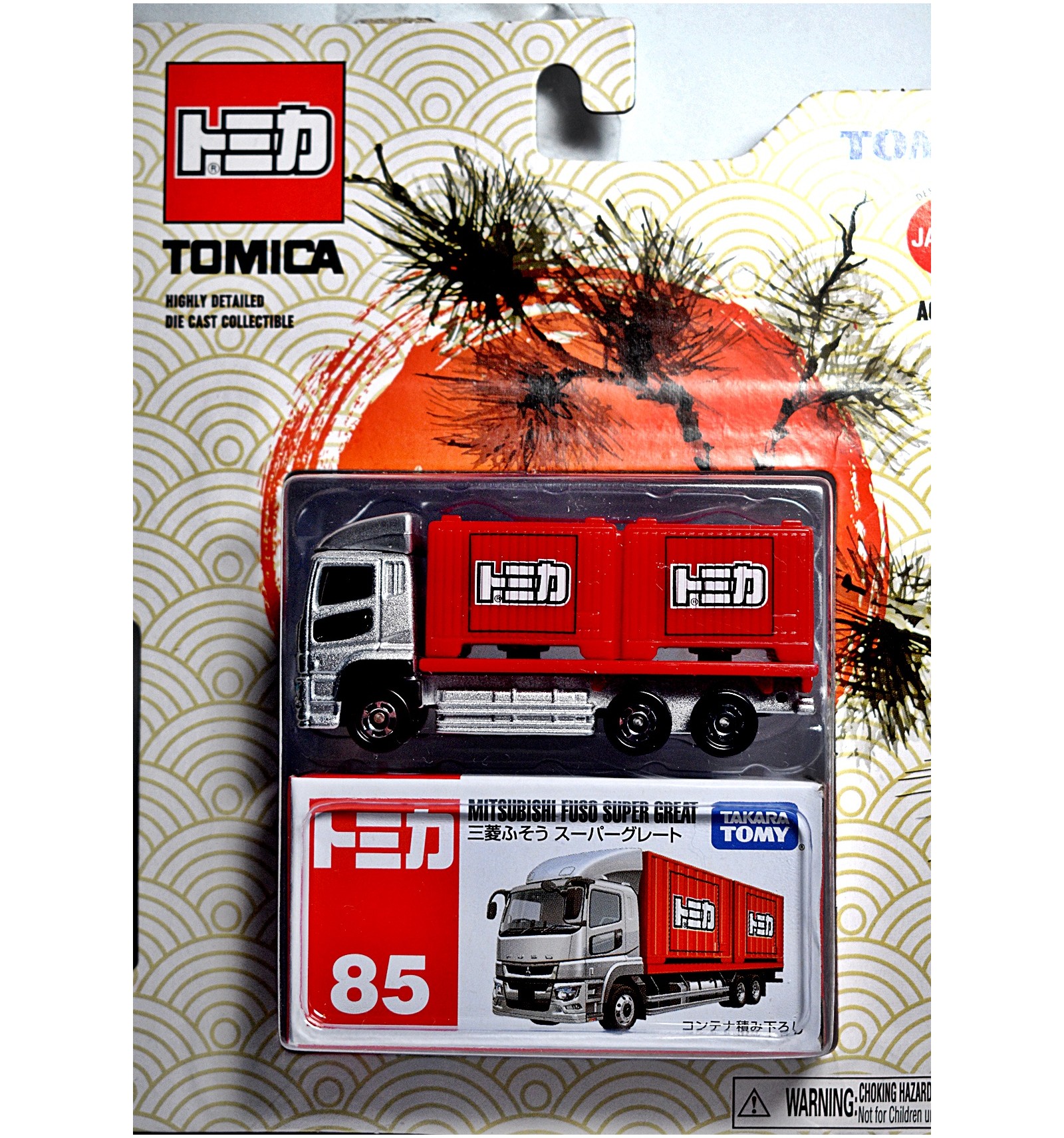 tomica container truck