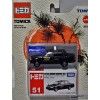 TOMY -51 - Toyota Crown Comfort Taxi