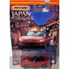 Matchbox Japan Originals - Mazda MX-5 Miata