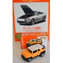Matchbox - Japan Only Series - Toyota FJ Cruiser