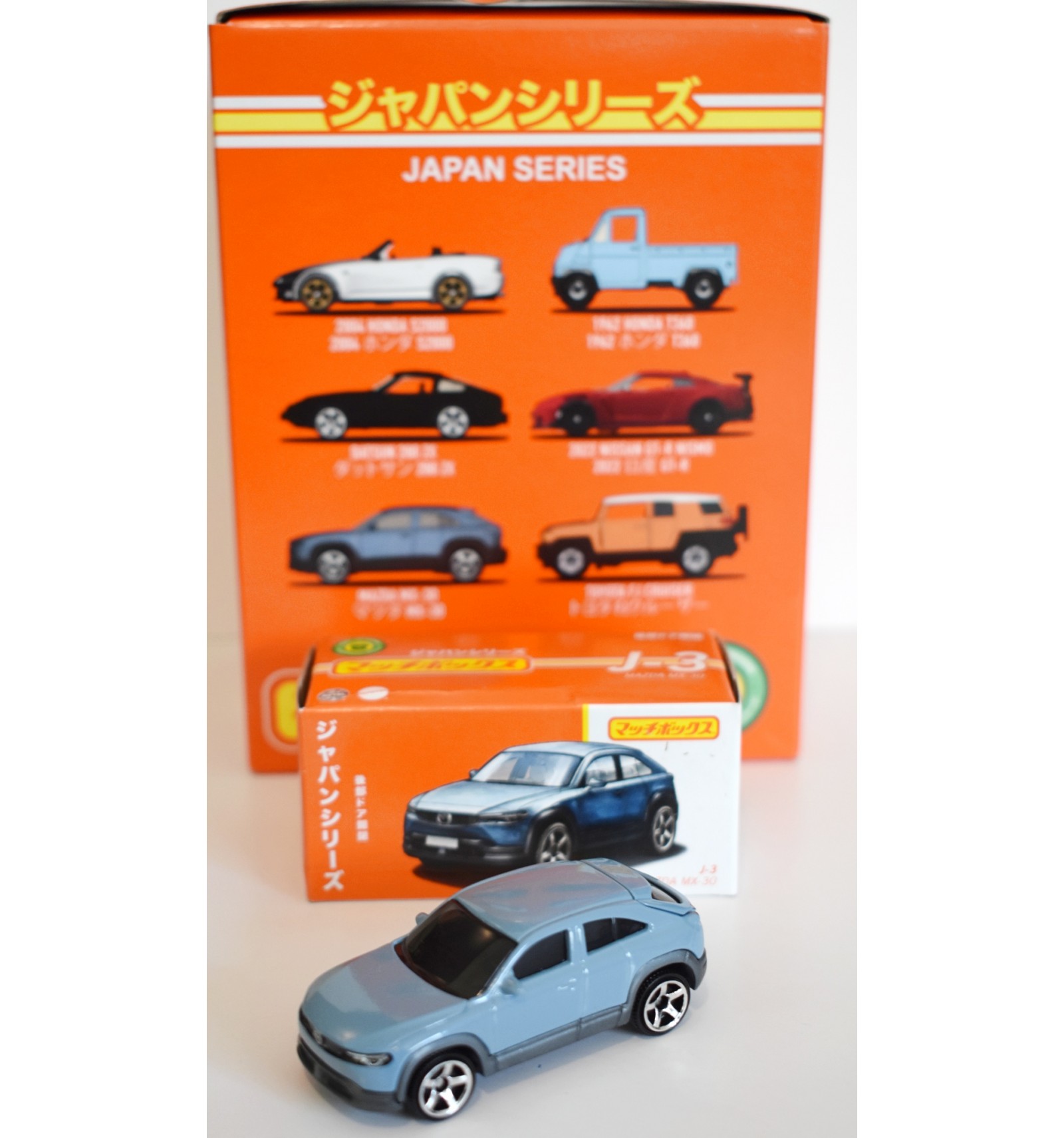 Matchbox Japan Only Series Mazda MX30 Crossover Global Diecast