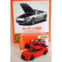Matchbox - Japan Only Series - Nissan GT-R