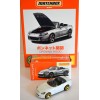 Matchbox - Japan Only Series - 2004 Honda S2000