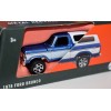 Matchbox - New for 2024 - 1978 Ford Bronco