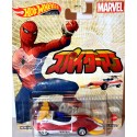 Hot Wheels - Premium - Marvel Spiderman Spider Machine GP-7