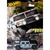Hot Wheels Premium - Terra Trek - Hummer H1 Pickup