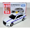 TOMY - New for 2024 - 84 - Toyota Crown Owner Driver Taxi