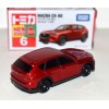 TOMY - 6 - Mazda CX-60