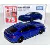 TOMY - 75 - Acura Integra