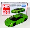 Tomica No. AO-08 Asia Original - Lamborghini Reventon