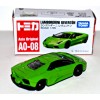 Tomica No. AO-08 Asia Original - Lamborghini Reventon
