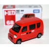 Tomica - No. 68 - Suzuki Post Van