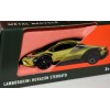 Matchbox New for 2025 - Lamborghini Huracan Sterrato