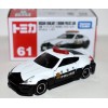 Tomica - No 61 - Nissan Fairlady Z Nismo Police Car