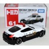Tomica - No 61 - Nissan Fairlady Z Nismo Police Car