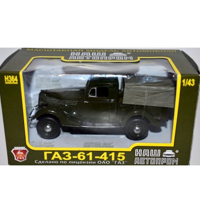 Haw Abtonpom - Russian Ra3-61-415 Pickup Truck with Canopy