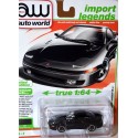 Auto World - 1993 Mitsubishi 3000GT VR-4