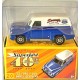 Matchbox Superfast 40th Anniversary - Sonny's Ford - 56 Ford Panel Van