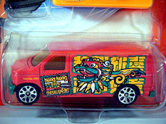 Matchbox Around The World Series - Hong Kong New Year Ford Panel Van