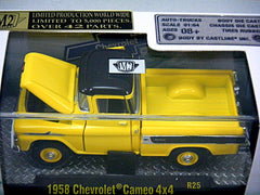 M2 Machines - 1958 Chevy Apache Forest Ranger Bush Truck