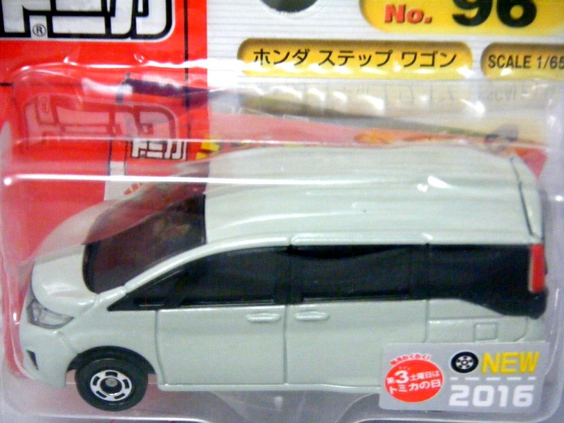 TOMY - 96 - Honda Step Wagon - Japan only Blister