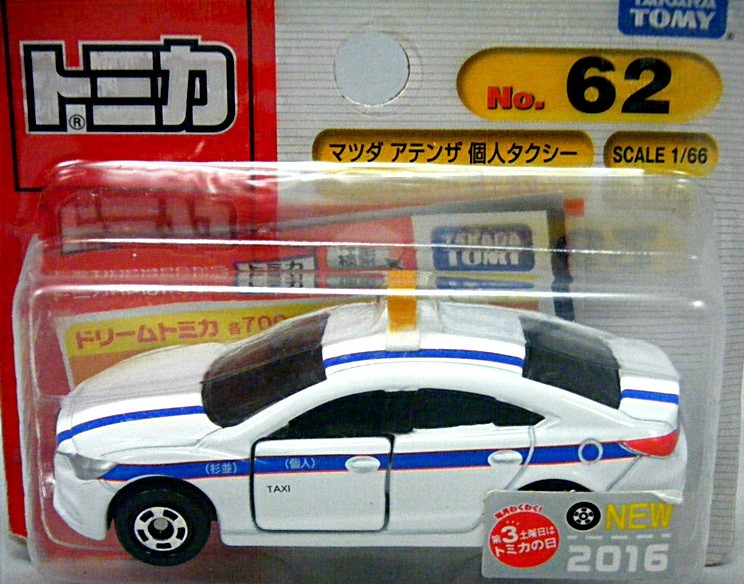 TOMY - 62 - Mazda Atenza Taxi - Japan only Blister