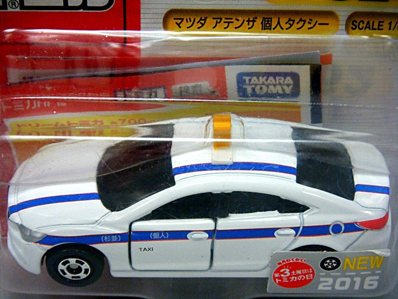 TOMY - 62 - Mazda Atenza Taxi - Japan only Blister