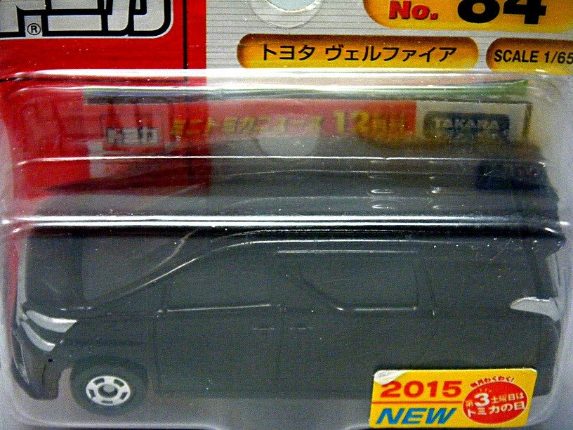TOMY - 84 - Toyota Vellfire Van