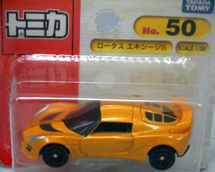Tomica - 50 - Lotus Exige S - Japan Only Blister