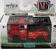 M2 Machines Auto-Trucks - 1958 Chevrolet LCF Dealership Services Tow Truck
