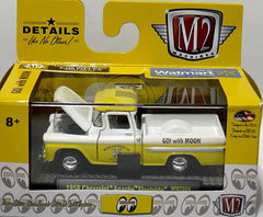 M2 Moon - 1958 Chevy Apache Pickup Truck