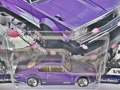 Hot Wheels Car Culture - Japan Historics - Nissan Skyline C210