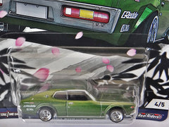 Hot Wheels Car Culture - Japan Historics - Nissan Laurel GSX 2000