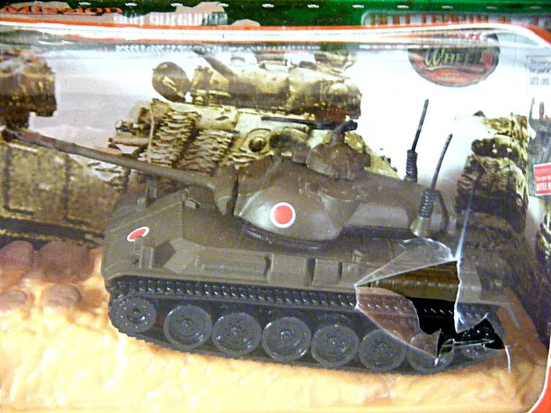 Golden Wheels Metal Beast Military Series - Japanese Type 61 Tank
