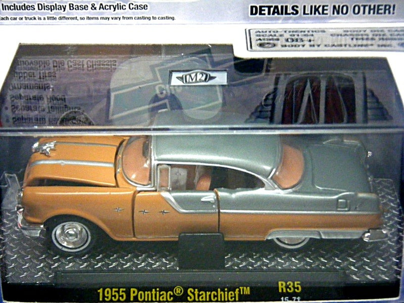 M2 Machines 1955 Pontiac Star Chief  