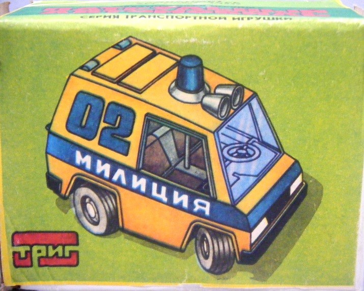 Russian (1970's) Raduga - Police Truck