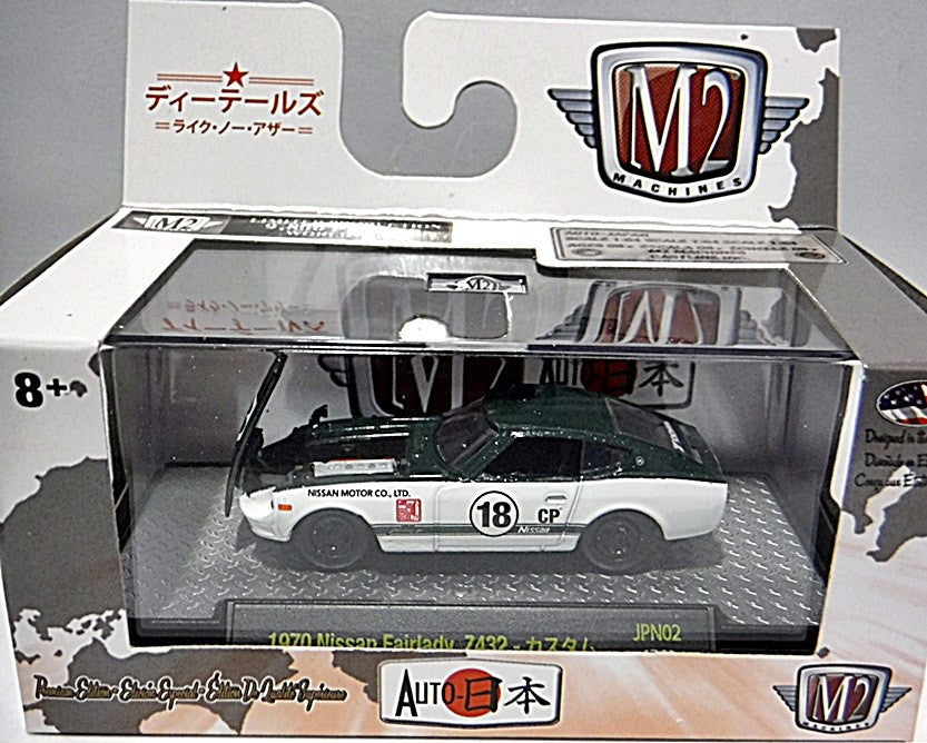 M2 Auto-Japan - 1970 Nissan Fairlady 240Z