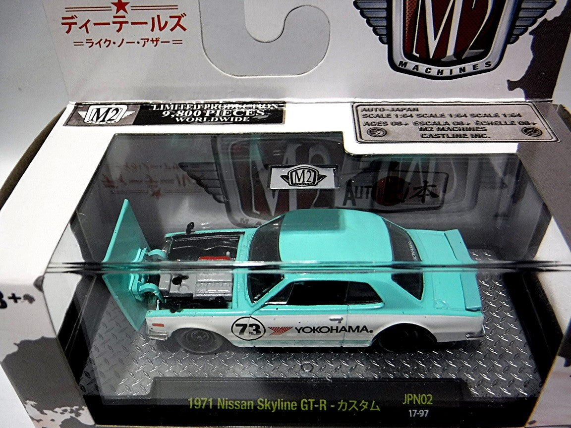 M2 Auto-Japan - 1971 Nissan Skyline GT-R