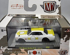M2 Auto-Japan - 1971 Nissan Skyline GT-R