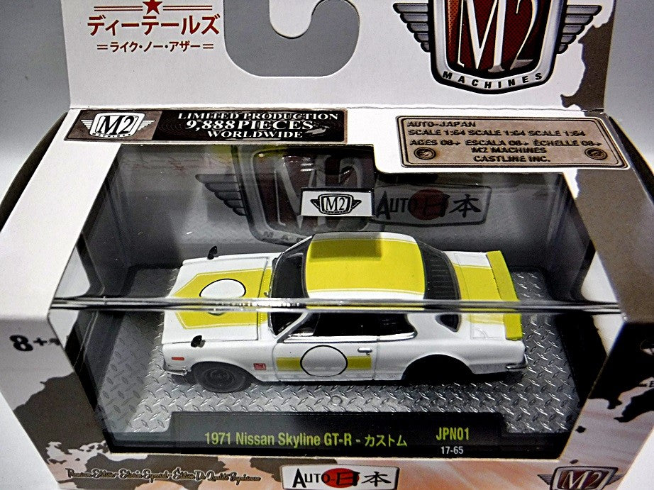 M2 Auto-Japan - 1971 Nissan Skyline GT-R