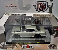 M2 Auto-Japan - 1971 Nissan Skyline GT-R
