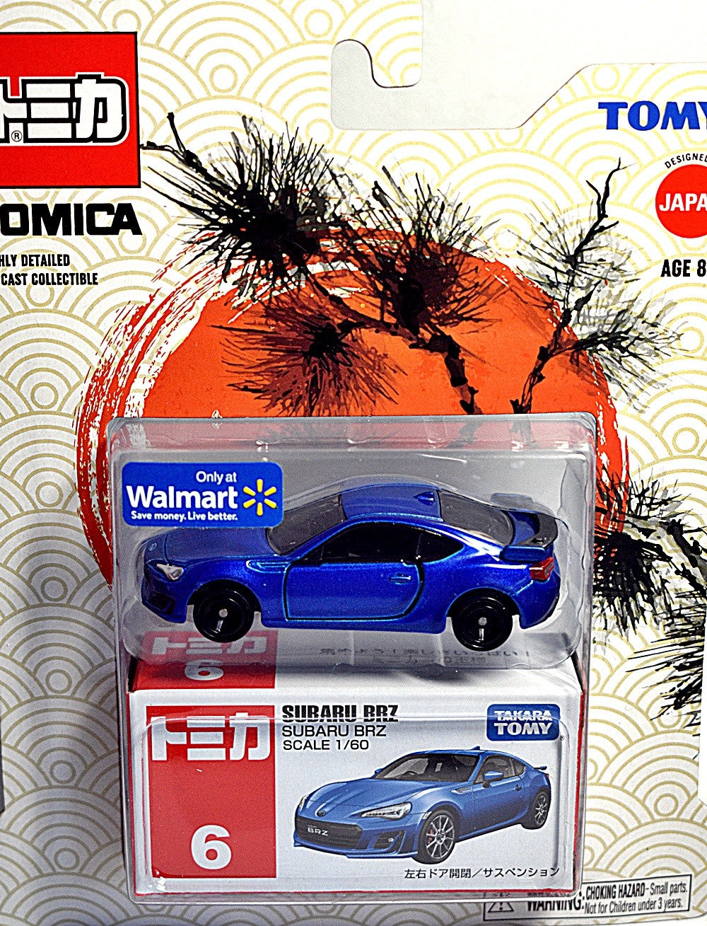 Tomica - Subaru BRZ