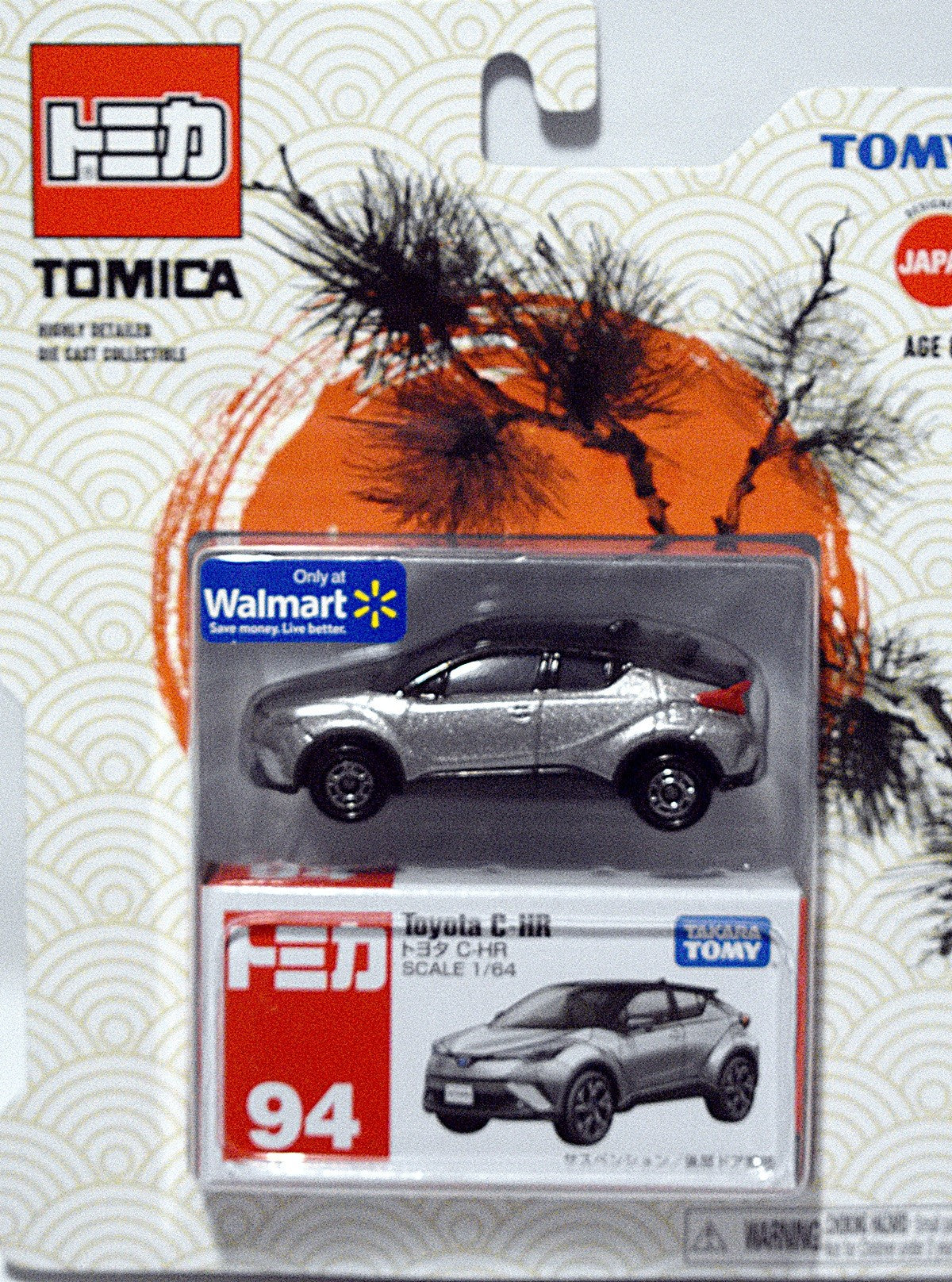 Tomica - Toyota C-HR