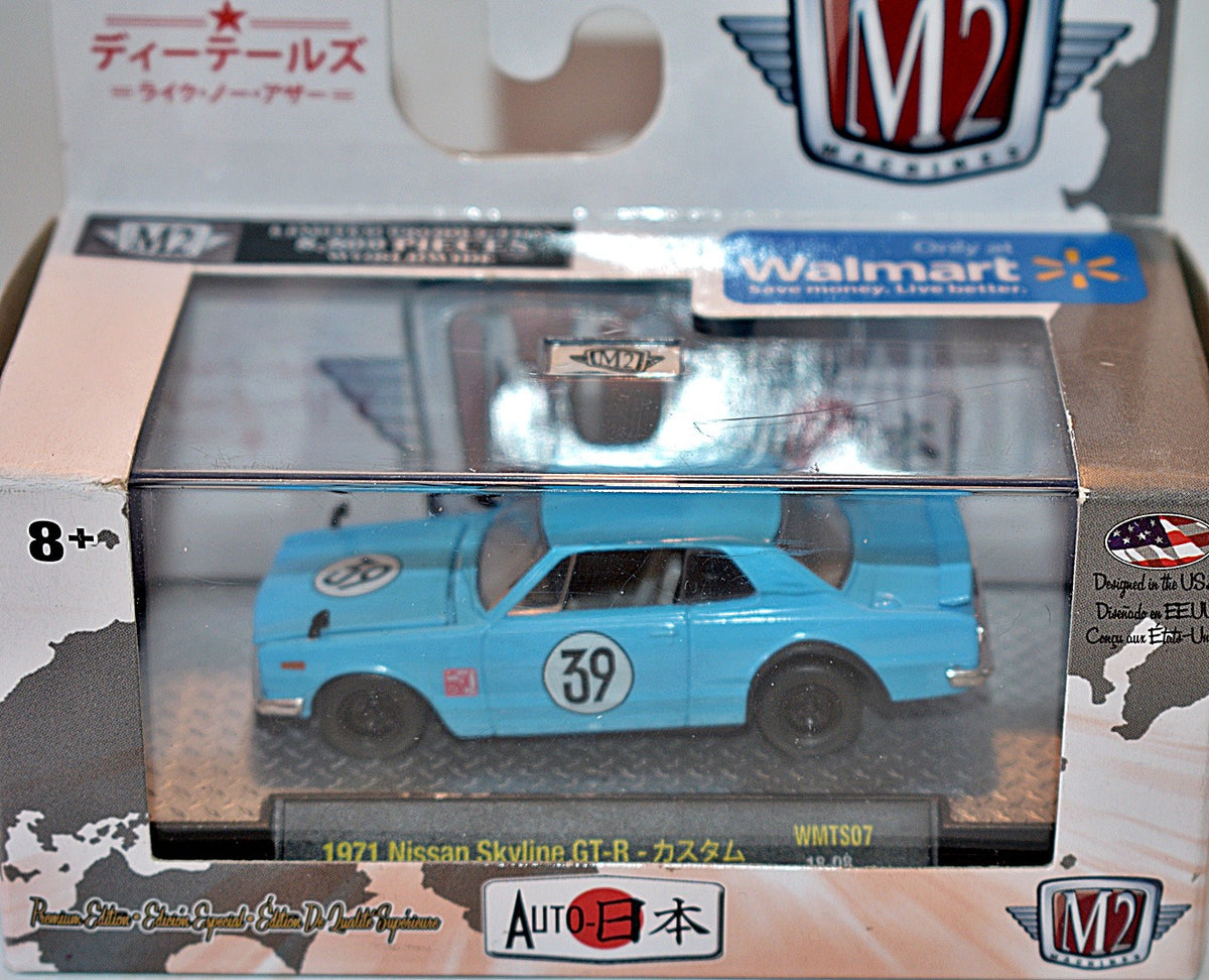 M2 Auto-Japan - 1971 Nissan Skyline GT-R